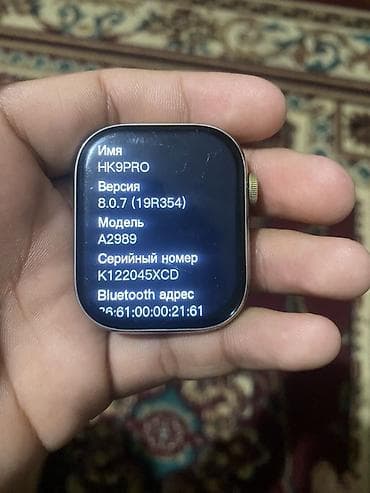 apple watch 3 цена в бишкеке: Смарт-часы HK9 PRO - Экран: полноцветный сенсорный, квадратная форма — 1