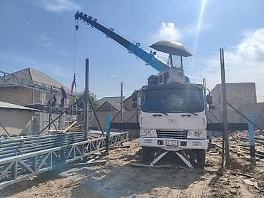 Стрела 23 м, 7 т, Борт 10 кг