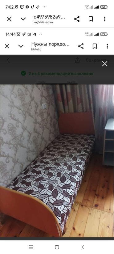 Квартиры: 2 комнаты, С подселением — 1