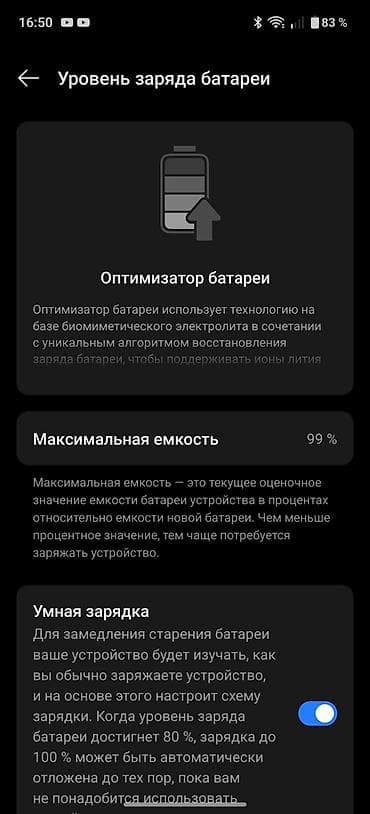 google pixel 9a: OnePlus 13R, Б/у, 256 ГБ, цвет - Серый, 2 SIM — 8