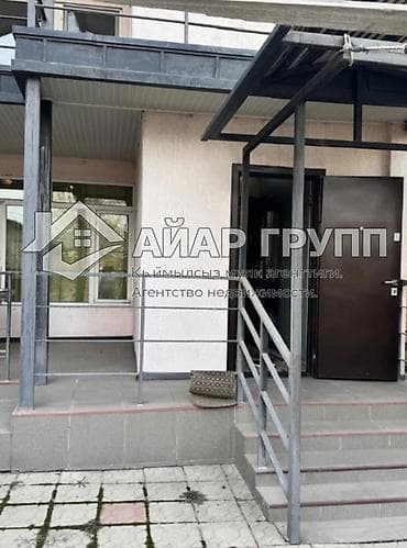 район пишпек дом: ‼️ ПРОДАЁТСЯ ‼️ 🔷 ДОМ МАНСАРДНОГО ТИПА 📍 ж/м Пишпек 🔷 Участок по — 1