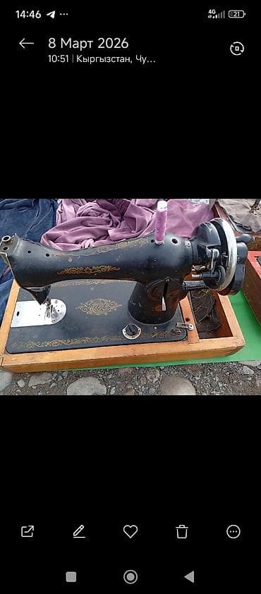 конденсаторный микрофон: Механическая швейная машина на деревянном основании. - Классическая — 2