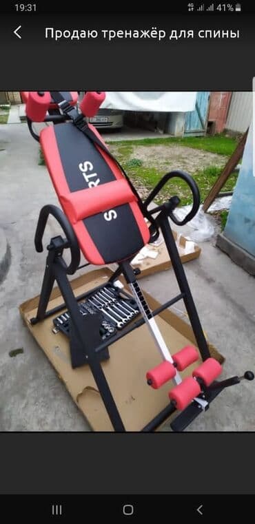 сколько стоит стол для настольного тенниса: Инверсионный стол – это устройство, позволяющее улучшить состояние — 12