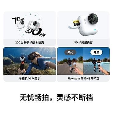 insta 360x2: Insta360 GO 3s — ультрамалая экшн‑камера 4K Комплект «GO 3S Лёгкий — 2