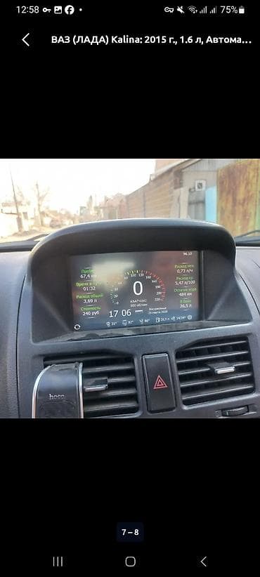Продажа авто: ВАЗ (ЛАДА) Kalina: 2015 г., 1.6 л, Автомат, Бензин, Хэтчбэк — 7