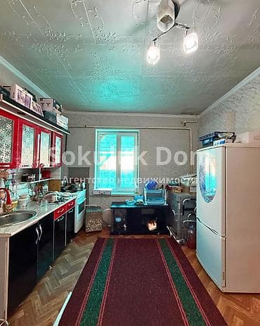 Недвижимость: 🏠Продается дом в с. Новопавловка 🟡Комнаты: 5 🟡Участок: 3,7 соток — 4