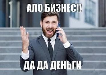 Ищу работу. девушка, 17 лет. я не одна, а с подругой. график at lalafo.kg Ищу работу. девушка, 17 лет. я не одна, а с подругой. график