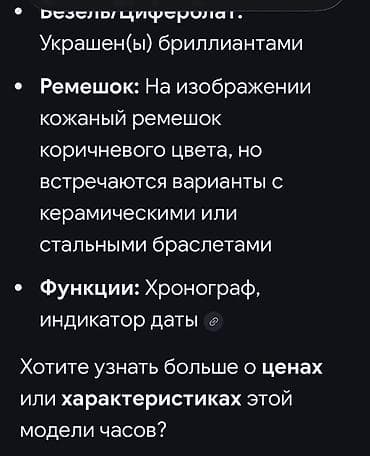 часы турция: Классические часы часы, Титан, США, Водонепроницаемые, Мужские, Б/у — 5