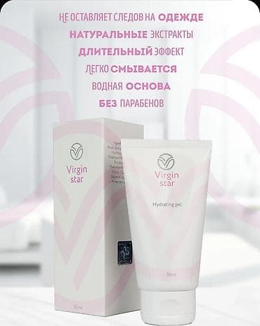 вагинка ме: Интимный увлажняющий гель для женщин Virgin Star, 50 мл - Водная — 1
