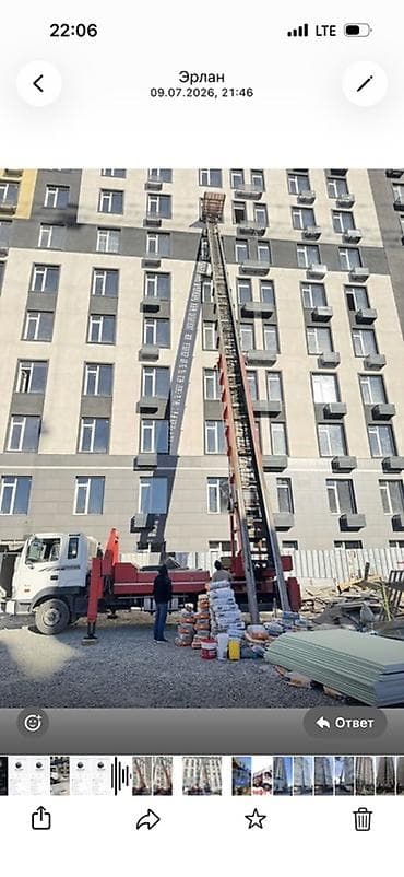 Кызматтар: Услуга автолифта для строек и ремонтов мебельных техники! - Подъём и — 3