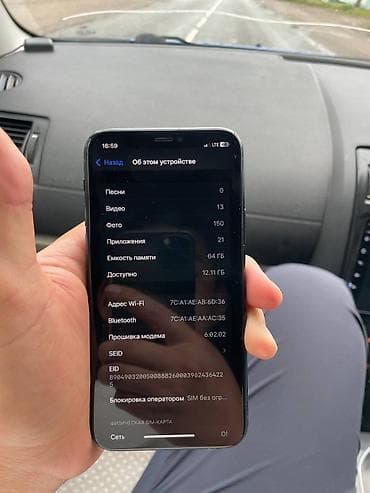 microsoft i5: IPhone 11 Pro, Б/у, 64 ГБ, 83 % — 8