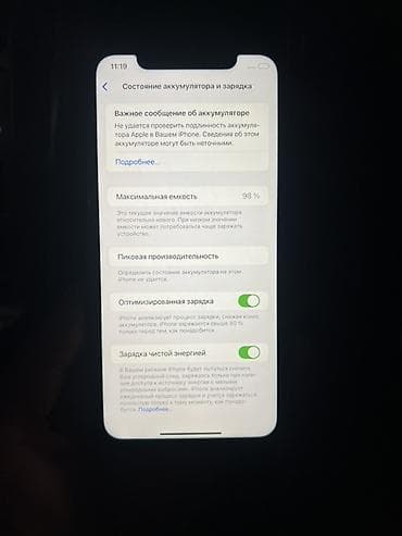 samsung note 11: IPhone 11, Б/у, 128 ГБ, Черный, 98 % — 5