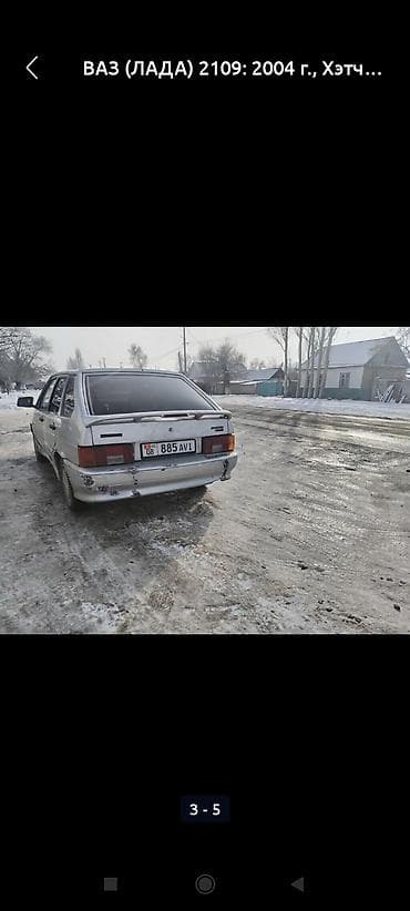 2114 лада цена: ВАЗ (ЛАДА) 2114 Samara: 2004 г., 1.5 л, Механика, Бензин, Хэтчбэк — 4