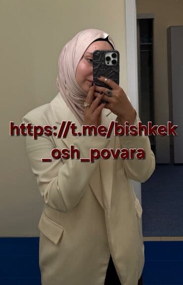 ищу работу шашлычника: Поварлар менен прямой без посредник байланышыныз. Каналга кошулуп оз — 1