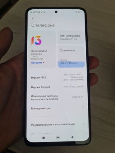 mi note: Redmi, Redmi Note 11, Б/у, 128 ГБ, цвет - Черный, 2 SIM — 9