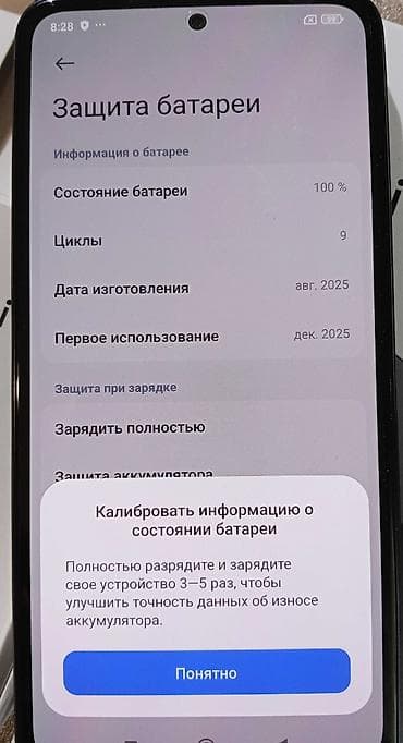 Xiaomi Redmi Note 14 5G 8/256. Б/у месяц. отличное состояние, как с lalafo.kg да Xiaomi Redmi Note 14 5G 8/256. Б/у месяц. отличное состояние, как с