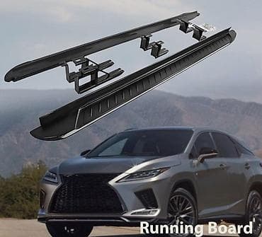 Подножки Lexus, Новый, Самовывоз at lalafo.kg Подножки Lexus, Новый, Самовывоз