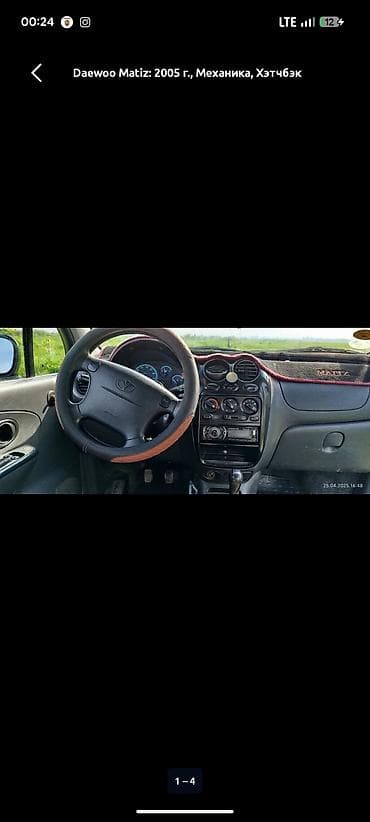 термостат матиз: Daewoo Matiz: 2005 г., 0.8 л, Механика, Бензин, Хэтчбэк — 5