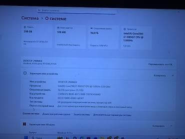 huawei mateview 28: Офисный, Intel Core i7 — 3