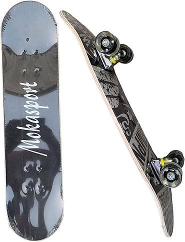 Балдар скейттери: Балдар скейти, Классикалык, Жаңы — 3