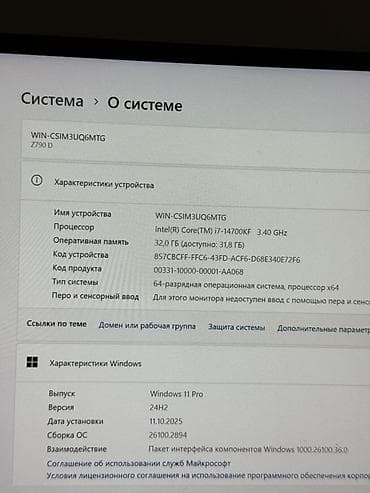 macbook pro 2009: Компьютер, ОЗУ 32 ГБ, Игровой, Б/у, Intel Core i7, NVIDIA GeForce RTX 4070 Super — 4