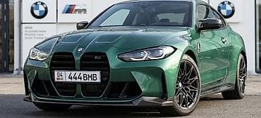 Срочно продам гос номер 
04KG444BMB — 1