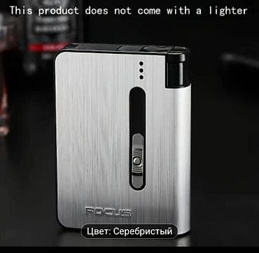 Портсигар FOCUS с выдвижным механизмом - Компактный металлический