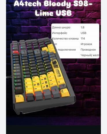 игровая клавиатура для телефона: Клавиатура, Forev, Механическая, Проводное подключение, Размер: 80% — 1