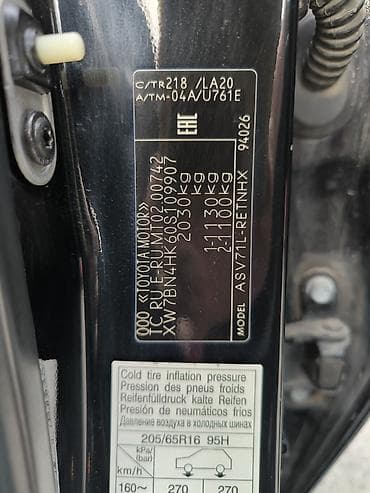 Toyota: Toyota Camry: 2020 г., 2 л, Автомат, Бензин, Седан — 7