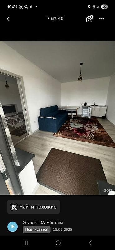 vip hostel: Гостевой дом на Иссык-Куле, Бостери, 10+ мест, Посуточно — 2