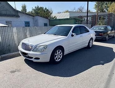 cruser: Mercedes-Benz S-Class: 2003 г., 3.7 л, Типтроник, Газ, Седан — 2