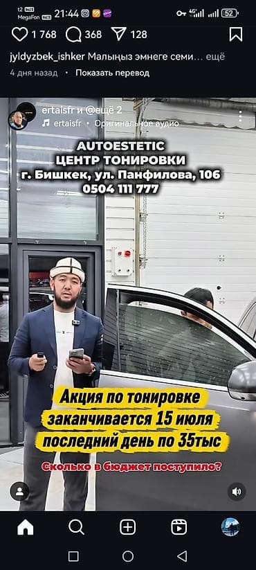 фары тойота камри 55: Toyota Allex: 2024 г. — 1