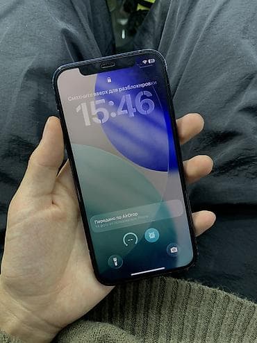 iphone 8 plus 128gb: IPhone 12, Б/у, 128 ГБ, Защитное стекло, Чехол, 100 % — 3