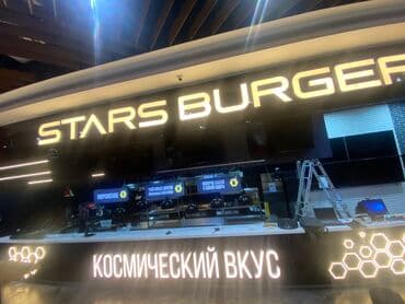 Интернет реклама: | Вывески, Лайтбоксы, Таблички, | Монтаж, Демонтаж, Разработка дизайна — 6