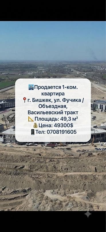 49: 1 комната, 49 м², Элитка, 2 этаж, Свежий ремонт — 1