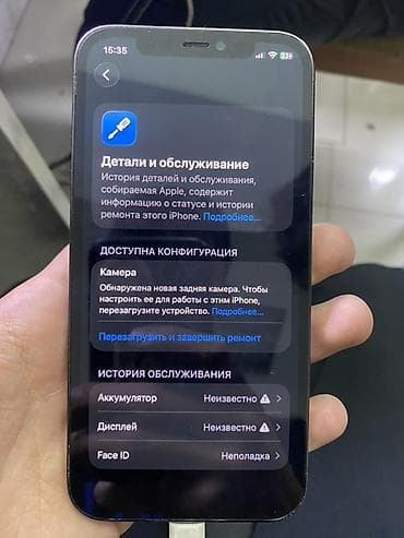 iphone 256gb: IPhone 12 Pro, Б/у, 128 ГБ, Pacific Blue, Кабель, 100 % — 2