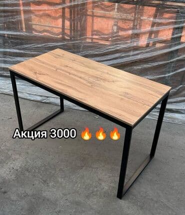 Офисный стол, Новый, Нерегулируемый, цвет - Черный, Прямоугольный