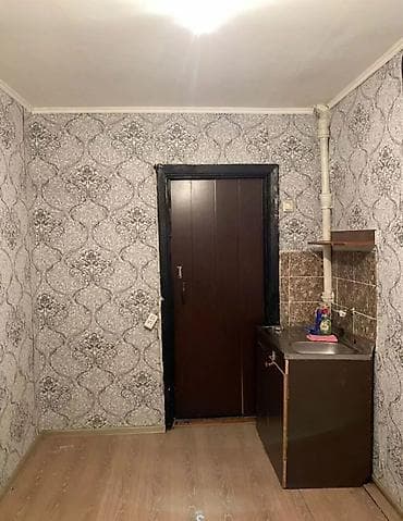 1 бөлмө, Кыймылсыз мүлк агенттиги, Чогуу жашоосу жок