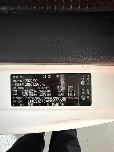 bongo kia: Легкий грузовик, Kia, Стандарт, До 1 т — 6