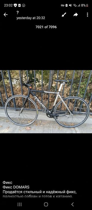 бампер опель вектра с: Городской велосипед — 1