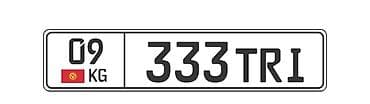Красивый автомобильный госномер формата 09KG333 TRI