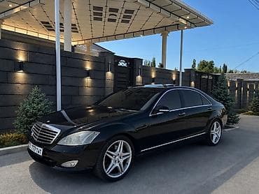 Mercedes-Benz S-Class: 2005 г., 5.5 л, Седан