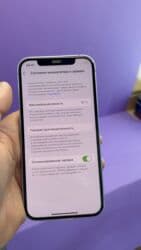 айфон 16 про бишкек цена: IPhone 12, Б/у, 128 ГБ, 80 % — 9