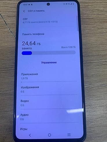 redmi note 7 128: Vivo V27e, 128 ГБ — 3