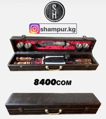 балыкчы пляж: Наборы для шашлыка и подарочные клинки Shampur.kg 1) Подарочный — 5