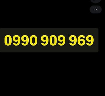 ошка красивые номера: 0990 909 969. Красивый 💣 — 1