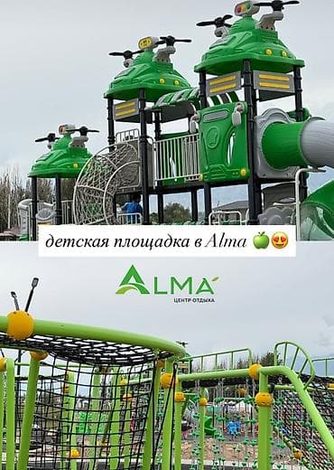 Недвижимость: Аренда квартиры на Иссык-Куле, Чон-Сары-Ой, 4 места, Цена Целиком за жилье — 7