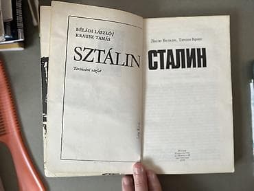 сталина: Книга: «Сталин» — Ласло Белади, Тамаш Краус Описание: - Исторический — 2