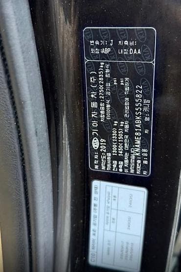 sprinter classic: Kia Carnival: 2019 г., 2.2 л, Дизель, Минивэн — 3