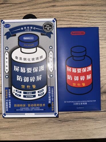 iphone 19: IPhone 14 Pro Max, Б/у, 256 ГБ, Deep Purple, Наушники, Зарядное устройство, Защитное стекло, 80 % — 10